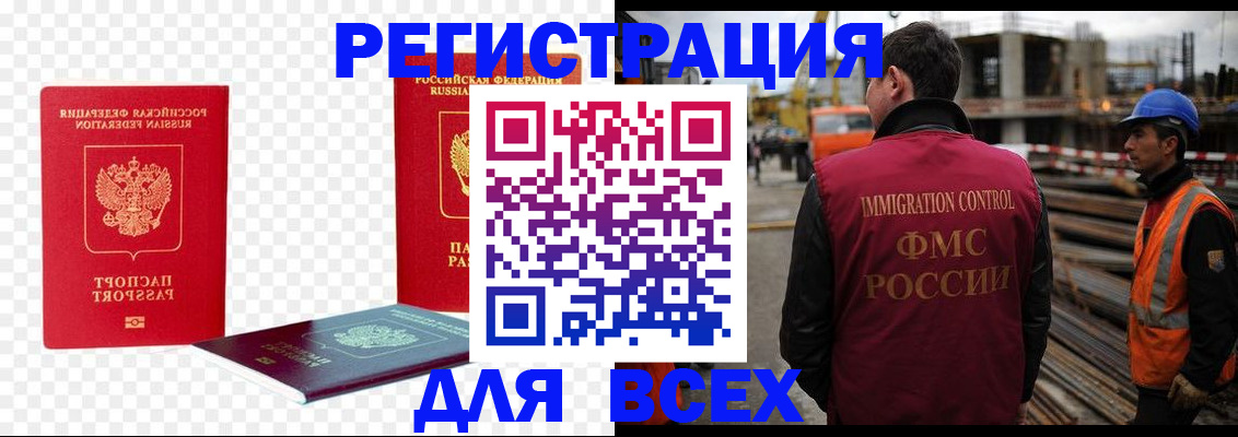 форма 3 в Микуни