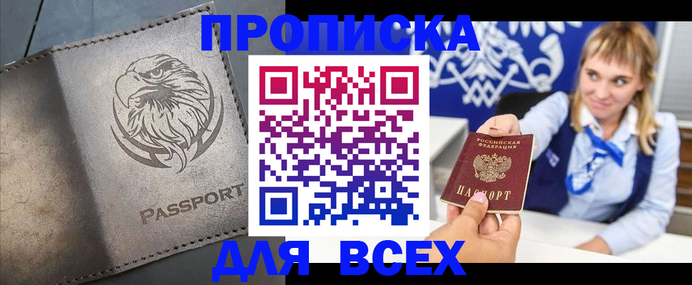 регистрация для школы в Микуни